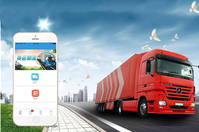 物流app如何為企業提高效率？(圖1)