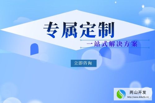 微信分銷商城系統(tǒng)開發(fā)有什么意義(圖2)