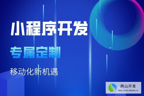 自助洗車小程序開發(fā)應(yīng)具備哪些功能(圖2)