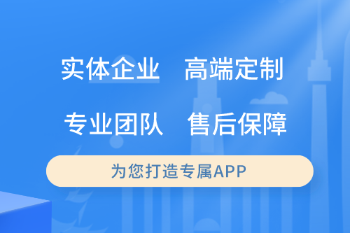 轎車充電樁APP軟件開發概述及要求(圖2)