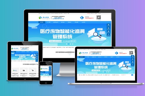 德州企業如何進行營銷型網站設計開發(圖1) 德州企業如何進行營銷型網站設計開發(圖1)