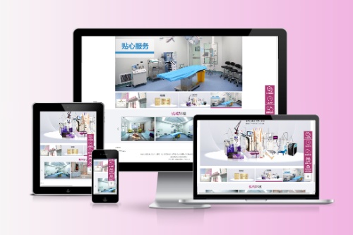 德州醫美美容會員管理系統開發優勢(圖1) 德州醫美美容會員管理系統開發優勢(圖1)