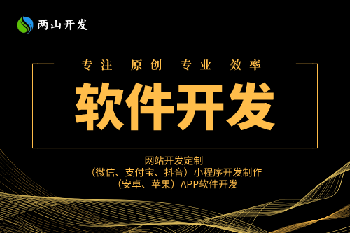 關于軟件開發的專業名詞解釋（一）