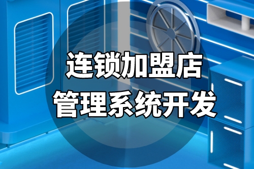 智能音響器材app開發(fā)功能方案(圖2)