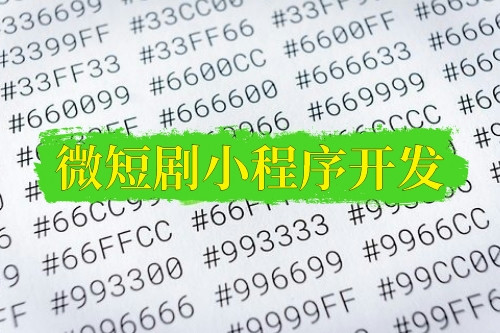 兩山開發(fā)分享一個html表格加顏色怎么加