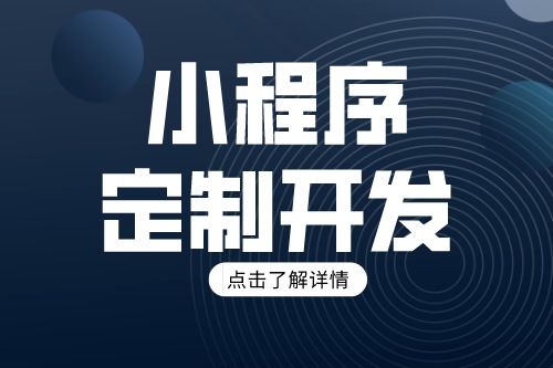 醫療陪診小程序為什么這么火(圖2) 醫療陪診小程序為什么這么火(圖2)