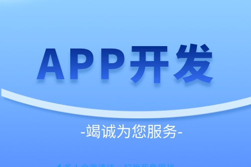 十幾萬的苗木app是如何開發(fā)出來的(圖2)